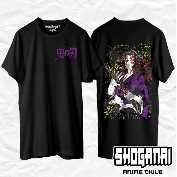 KNY16 Kokushibo - Kimetsu No Yaiba / Polera manga corta 1
