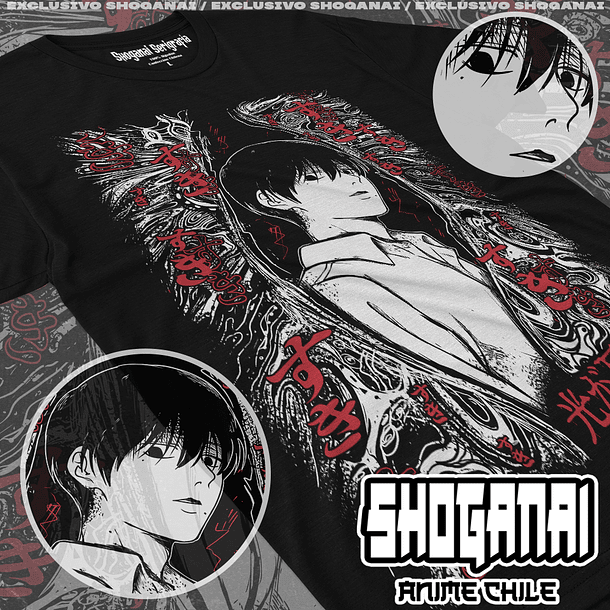 HRU02 Yoshiki - El verano en que Hikaru murió / Polera manga corta 1