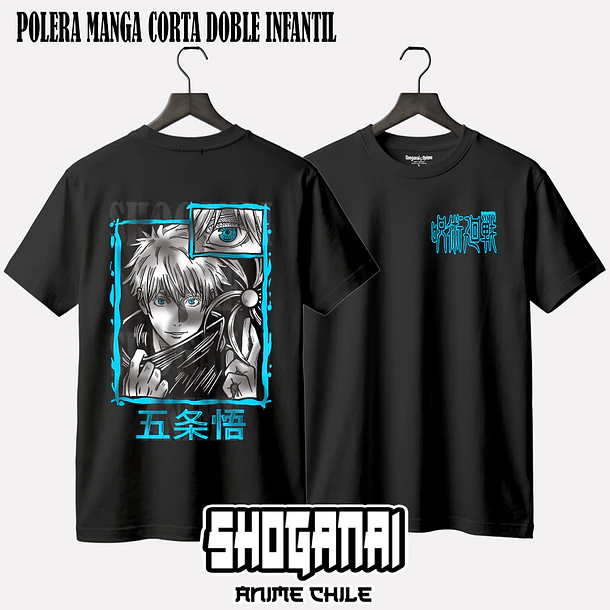 JJK01 Satoru Gojo - JUJUTSU KAISEN - INFANTIL 3