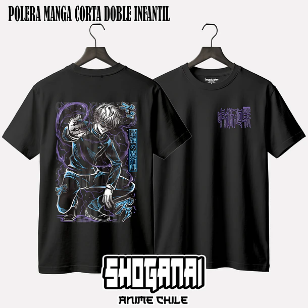 JJK07 Satoru Gojo - JUJUTSU KAISEN - INFANTIL 3