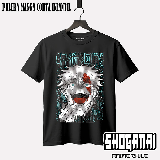 JJK08 Satoru Gojo - JUJUTSU KAISEN - INFANTIL 1