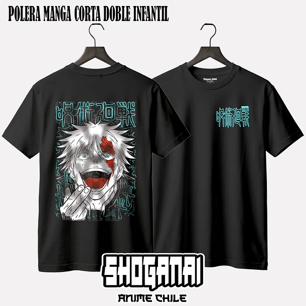 JJK08 Satoru Gojo - JUJUTSU KAISEN - INFANTIL 2