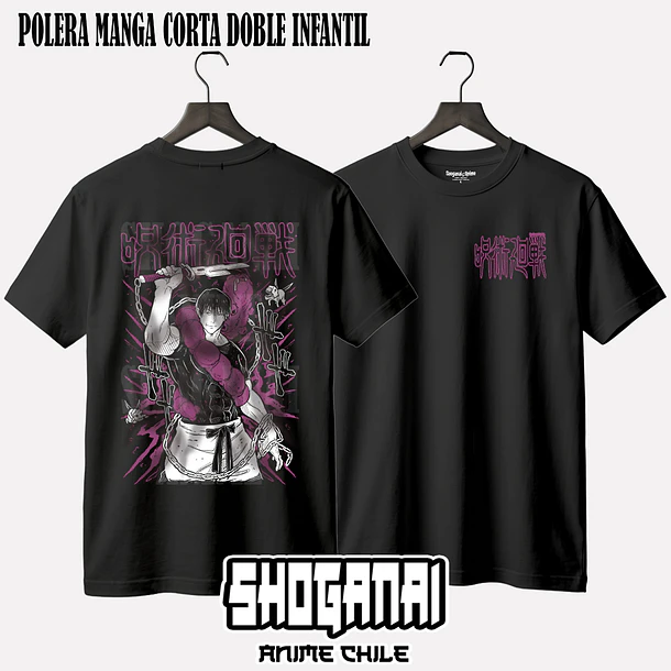 JJK09 Toji Fushiguro - JUJUTSU KAISEN - INFANTIL 2
