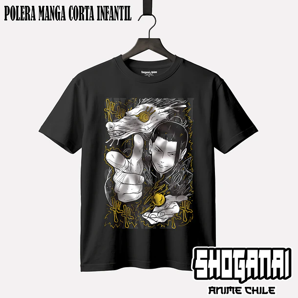 JJK12 Suguru Geto - JUJUTSU KAISEN - INFANTIL 1