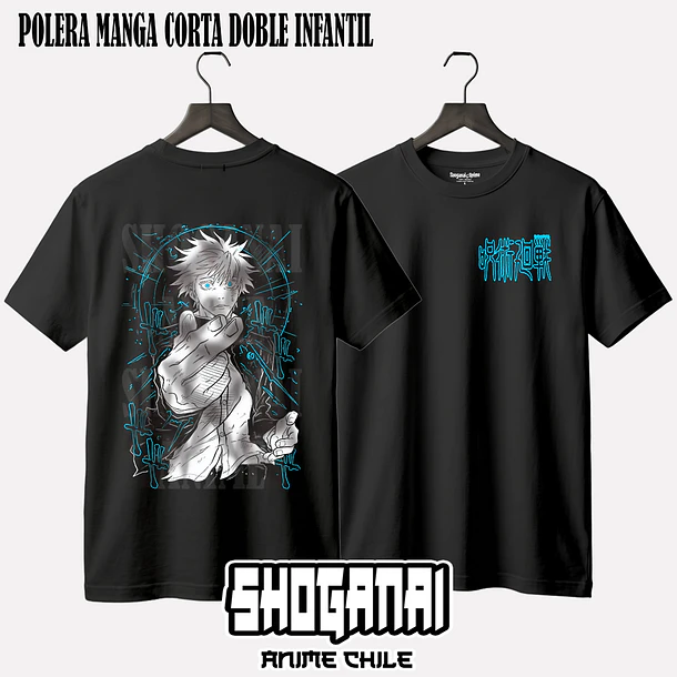 JJK13 Satoru Gojo - JUJUTSU KAISEN - INFANTIL 2