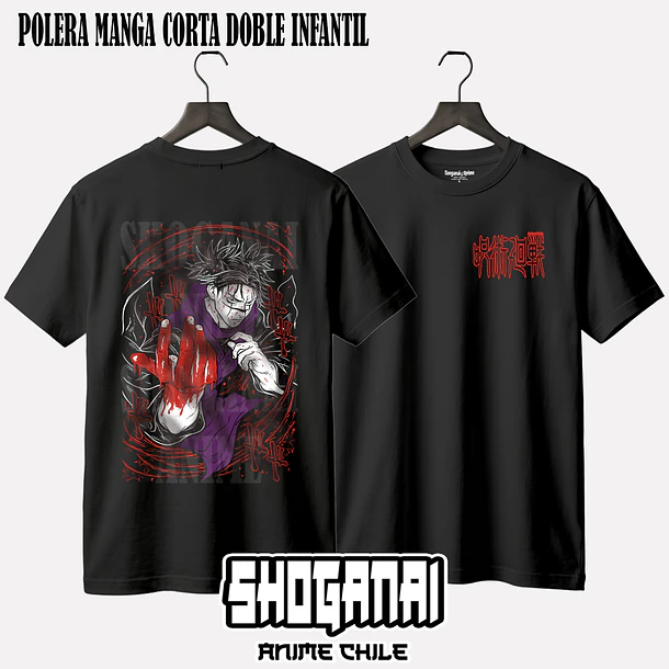 JJK18 Choso - JUJUTSU KAISEN - INFANTIL 2