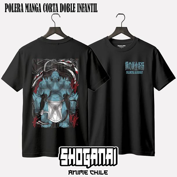 FMA02 Alphonse Elric - FULLMETAL ALCHEMIST - INFANTIL 2