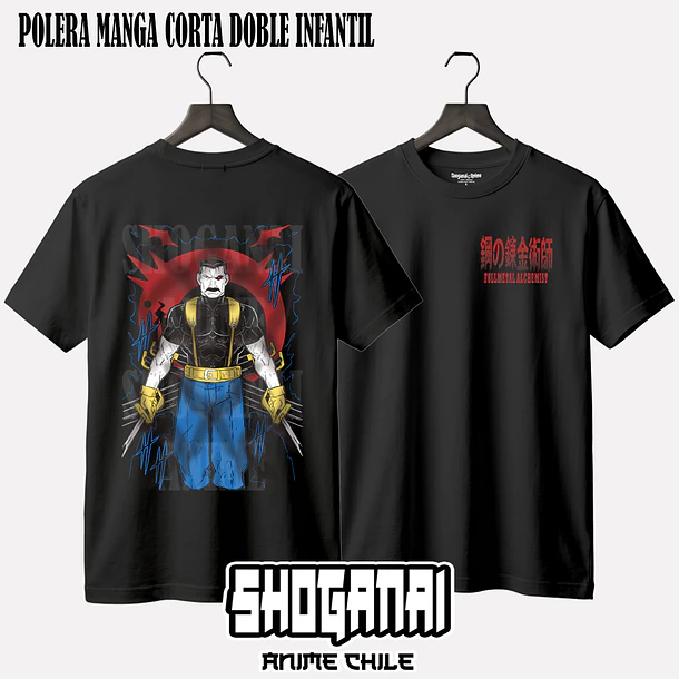 FMA06 King Bradley - FULLMETAL ALCHEMIST - INFANTIL 2