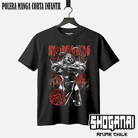 FMA15 Alphonse Elric - FULLMETAL ALCHEMIST - INFANTIL