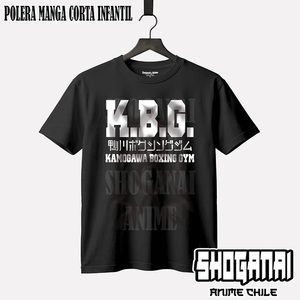HNI02 K.B.G Gym - HAJIME NO IPPO - INFANTIL 1