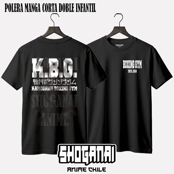 HNI02 K.B.G Gym - HAJIME NO IPPO - INFANTIL 2