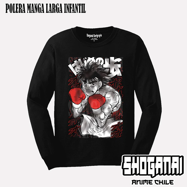HNI03 Ippo Makunouchi - HAJIME NO IPPO - INFANTIL 3
