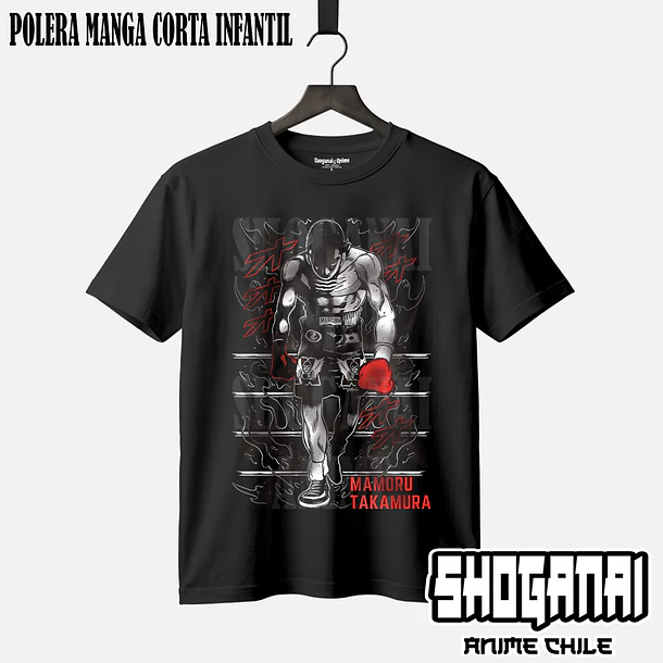 HNI05 Mamoru Takamura - HAJIME NO IPPO - INFANTIL 1