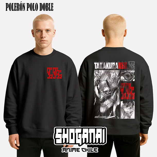 DDD09 Okarun - DANDADAN - ADULTO 7