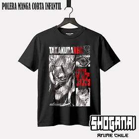 DDD09 Okarun - DANDADAN - INFANTIL