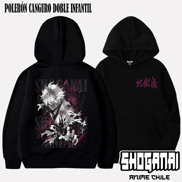JKU02 Gabimaru el Vacio - JIGOKURAKU - INFANTIL 5