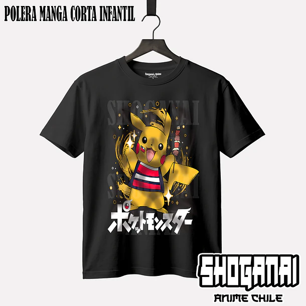 PKM12 Pikachu Fiestas Patrias 18SEPT - POKEMON - INFANTIL 1