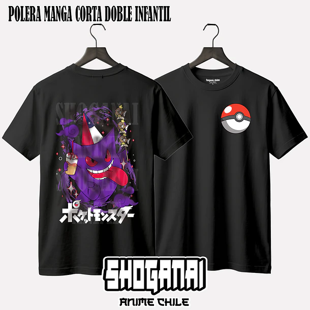 PKM14 Gengar Fiestas Patrias 18SEPT - POKEMON - INFANTIL 3