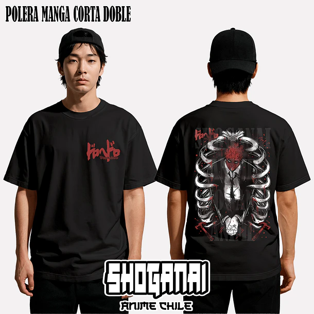 DHD02 Shin - DOROHEDORO - ADULTO 2