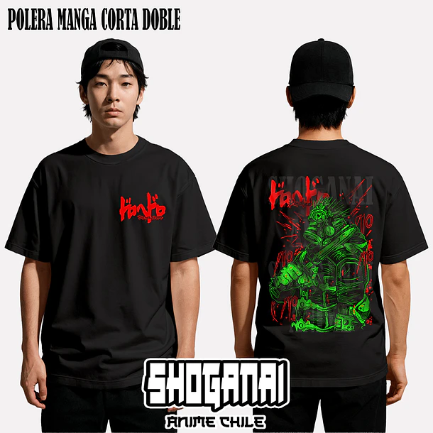 DHD04 Caiman - DOROHEDORO - ADULTO 2