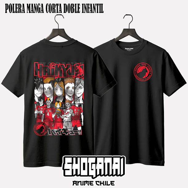 HKY06 Nekoma - HAIKYUU!! - INFANTIL 3