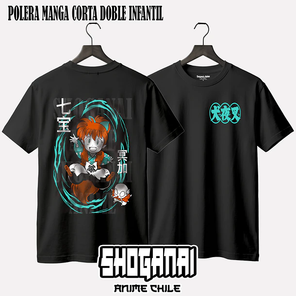 INU01 Shippo - INUYASHA - INFANTIL 2