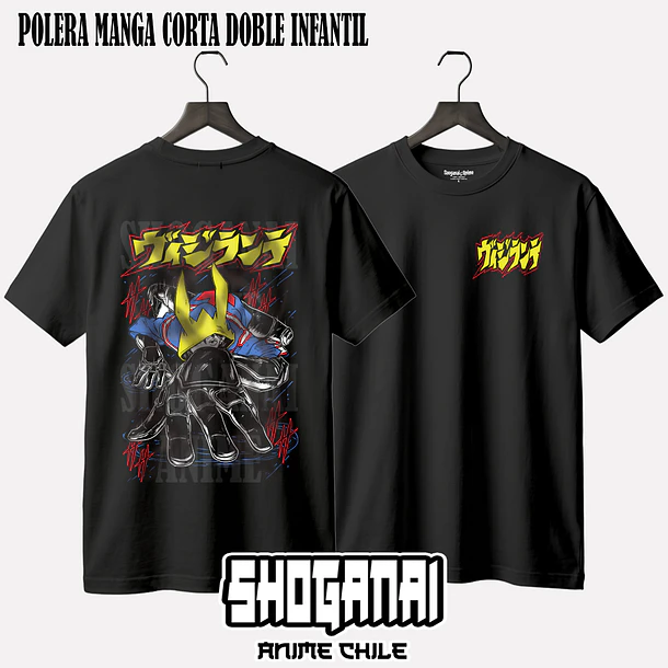 BNHV01 The Crawler / Koichi Haimawari - BOKU NO HERO VIGILANTES - INFANTIL (Polera o Polerón) 2