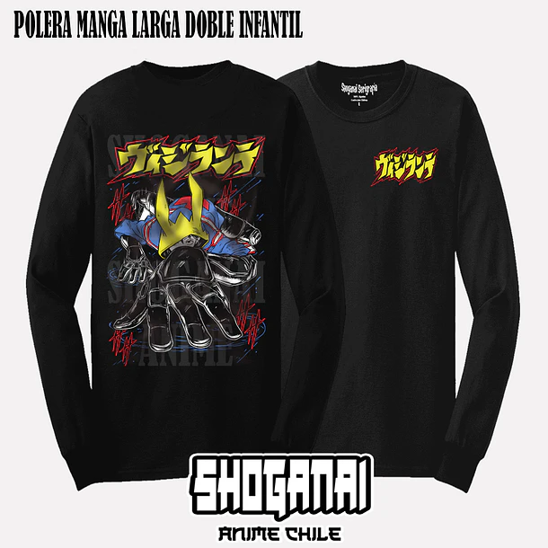 BNHV01 The Crawler / Koichi Haimawari - BOKU NO HERO VIGILANTES - INFANTIL (Polera o Polerón) 4
