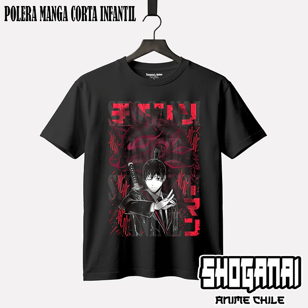 CHSM20 Aki Hayakawa - CHAINSAWMAN - INFANTIL (Polera o Polerón) 1
