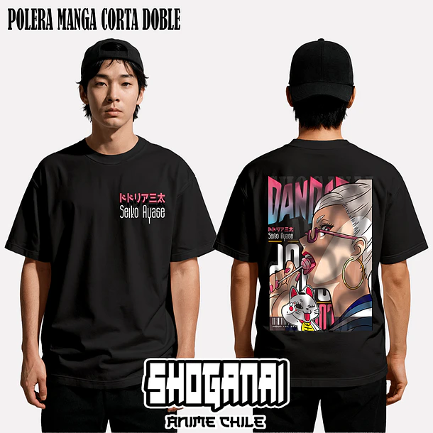 DDD14 Seiko Ayase - DANDADAN - ADULTO (Polera o Polerón) 2