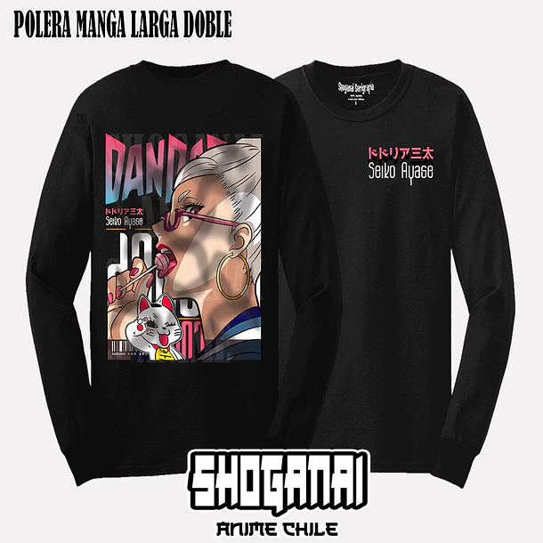 DDD14 Seiko Ayase - DANDADAN - ADULTO (Polera o Polerón) 4