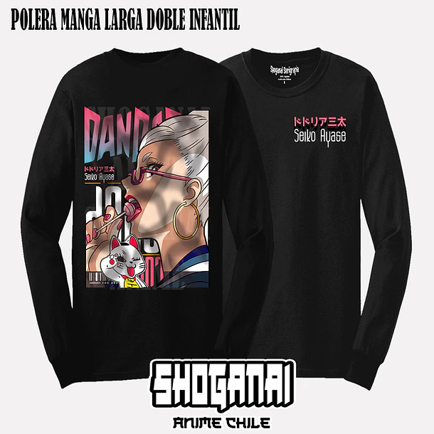 DDD14 Seiko Ayase - DANDADAN - INFANTIL (Polera o Polerón) 4