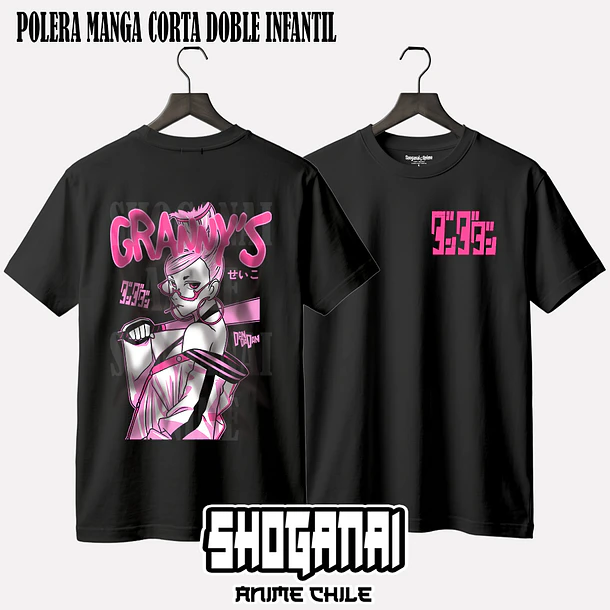 DDD15 Seiko Ayase - DANDADAN - INFANTIL (Polera o Polerón) 3