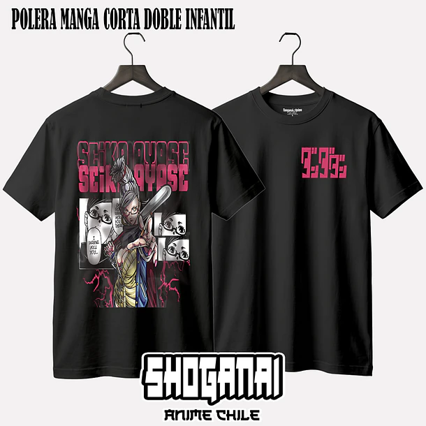 DDD16 Seiko Ayase - DANDADAN - INFANTIL (Polera o Polerón) 2