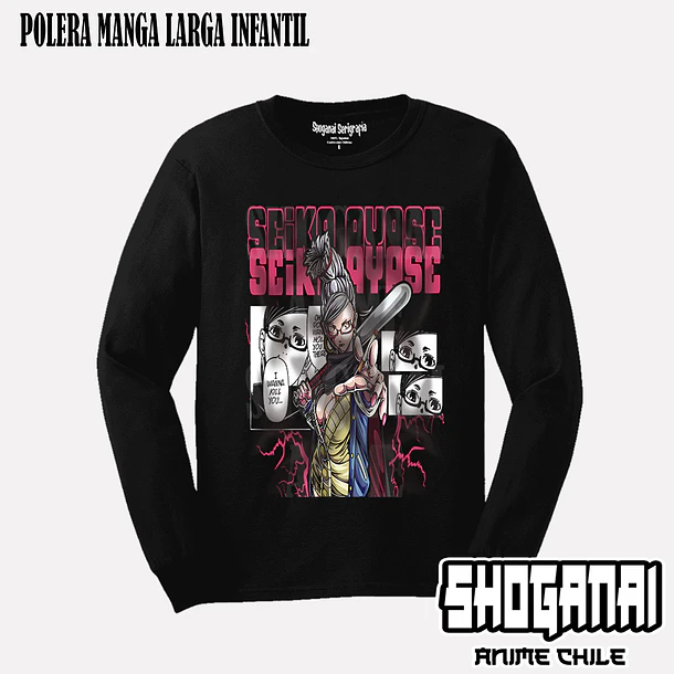 DDD16 Seiko Ayase - DANDADAN - INFANTIL (Polera o Polerón) 3