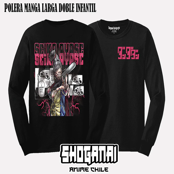 DDD16 Seiko Ayase - DANDADAN - INFANTIL (Polera o Polerón) 4