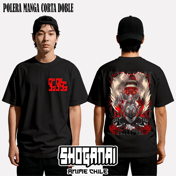 DDD17 Okarun y Turbo Abuela - DANDADAN - ADULTO (Polera o Polerón) 2