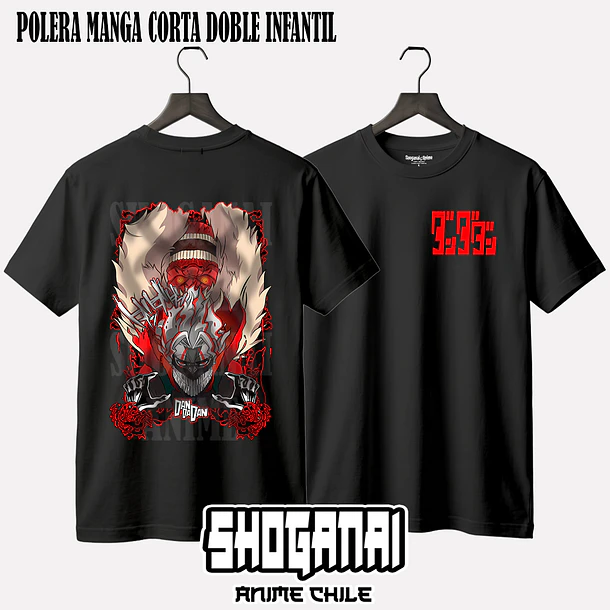 DDD17 Okarun y Turbo Abuela - DANDADAN - INFANTIL (Polera o Polerón) 2