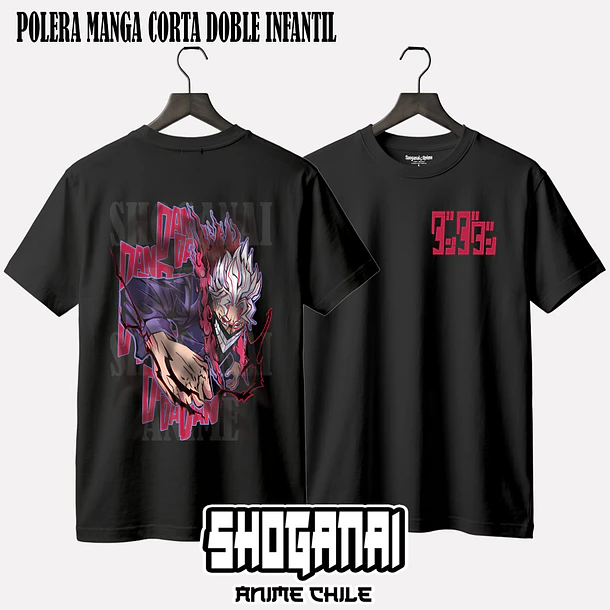 DDD19 Okarun - DANDADAN - INFANTIL (Polera o Polerón) 2