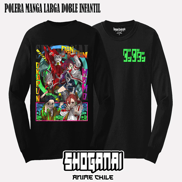 DDD20 Momo, Okarun y Turbo Abuela - DANDADAN - INFANTIL (Polera o Polerón) 4