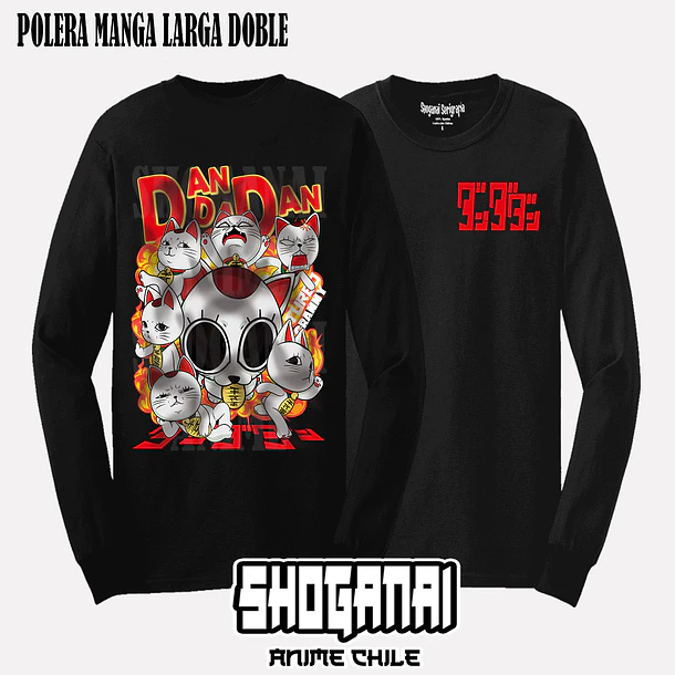 DDD22 Turbo Abuela / Turbo Granny Cat - DANDADAN - ADULTO (Polera o Polerón) 4