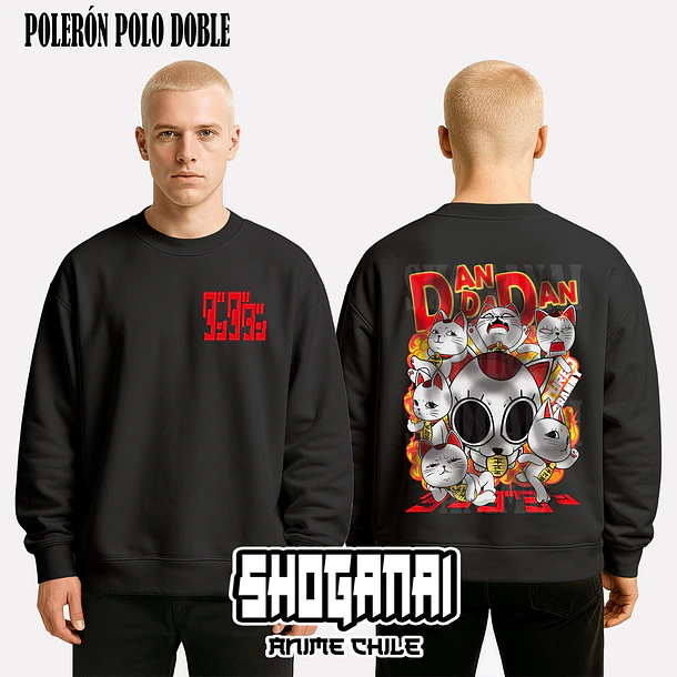 DDD22 Turbo Abuela / Turbo Granny Cat - DANDADAN - ADULTO (Polera o Polerón) 7