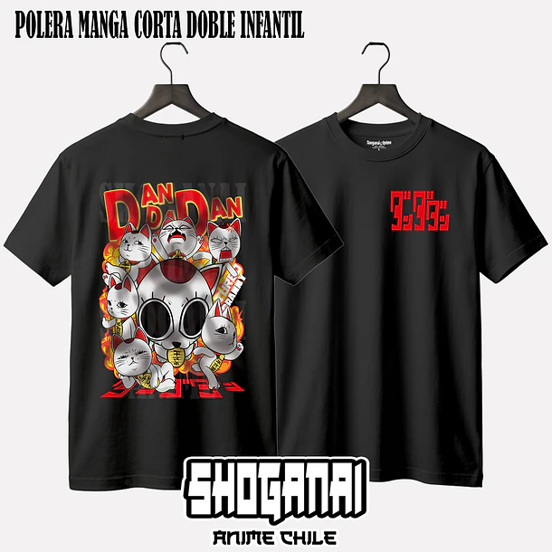 DDD22 Turbo Abuela / Turbo Granny Cat - DANDADAN - INFANTIL (Polera o Polerón) 2