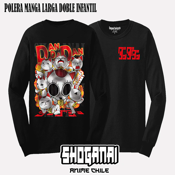 DDD22 Turbo Abuela / Turbo Granny Cat - DANDADAN - INFANTIL (Polera o Polerón) 4
