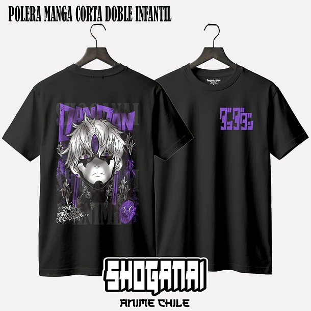 DDD37 Jiji X Evil Eye X Mal de ojo - DANDADAN - INFANTIL (Polera o Polerón) 2