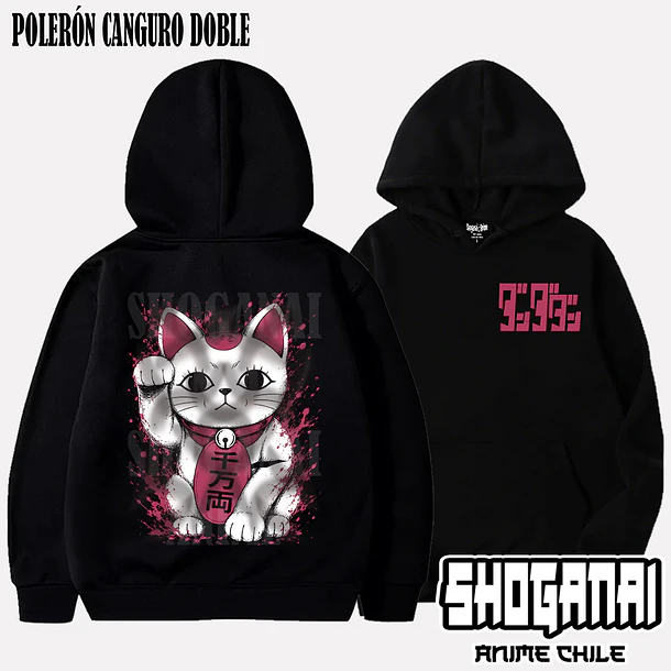 DDD39 Turbo Abuela X Turbo Granny Cat - DANDADAN - ADULTO (Polera o Polerón) 5