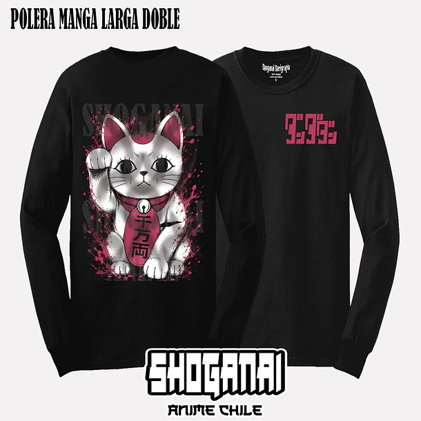 DDD39 Turbo Abuela X Turbo Granny Cat - DANDADAN - ADULTO (Polera o Polerón) 4
