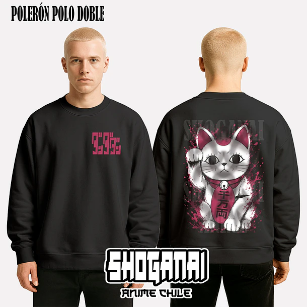 DDD39 Turbo Abuela X Turbo Granny Cat - DANDADAN - ADULTO (Polera o Polerón) 7