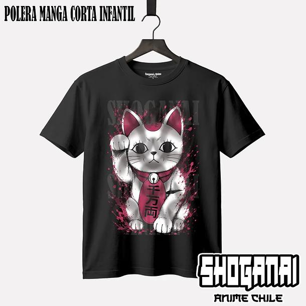 DDD39 Turbo Abuela X Turbo Granny Cat - DANDADAN - INFANTIL (Polera o Polerón) 1