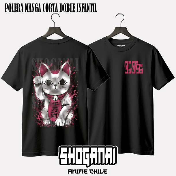 DDD39 Turbo Abuela X Turbo Granny Cat - DANDADAN - INFANTIL (Polera o Polerón) 2